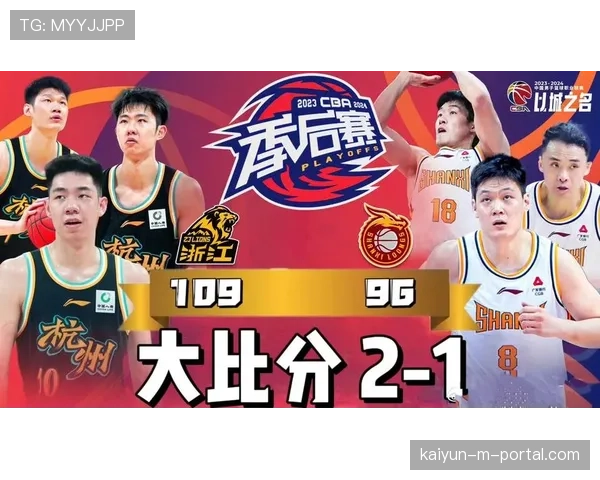 积分榜中游集团七队胜场接近 CBA季后赛席位争夺日趋白热化