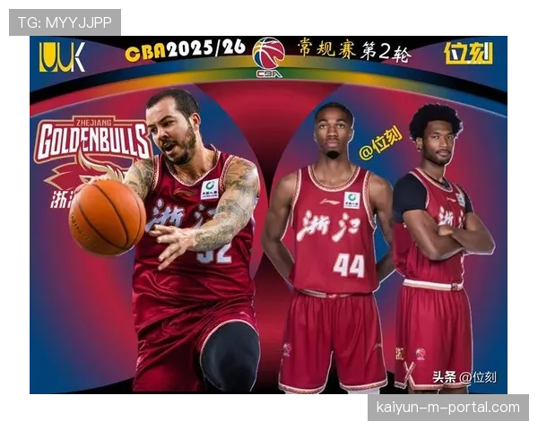 佩里26分7篮板2盖帽 北控大外援内线攻防两端贡献