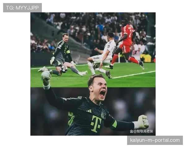 诺伊尔伯纳乌九次扑救当选全场最佳 拜仁门神冷静发挥成攻克皇马基石